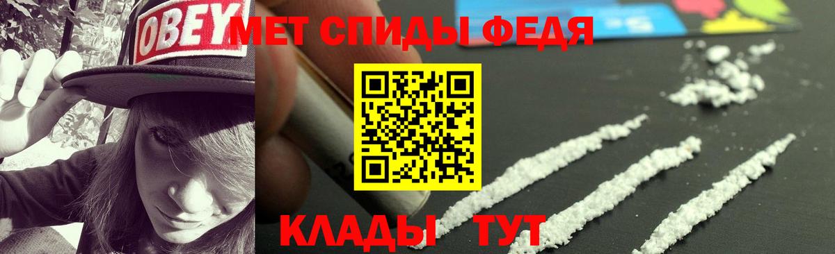 АМФ 97%  дарк нет состав  АМФ  Новороссийск  Вход с VPN 