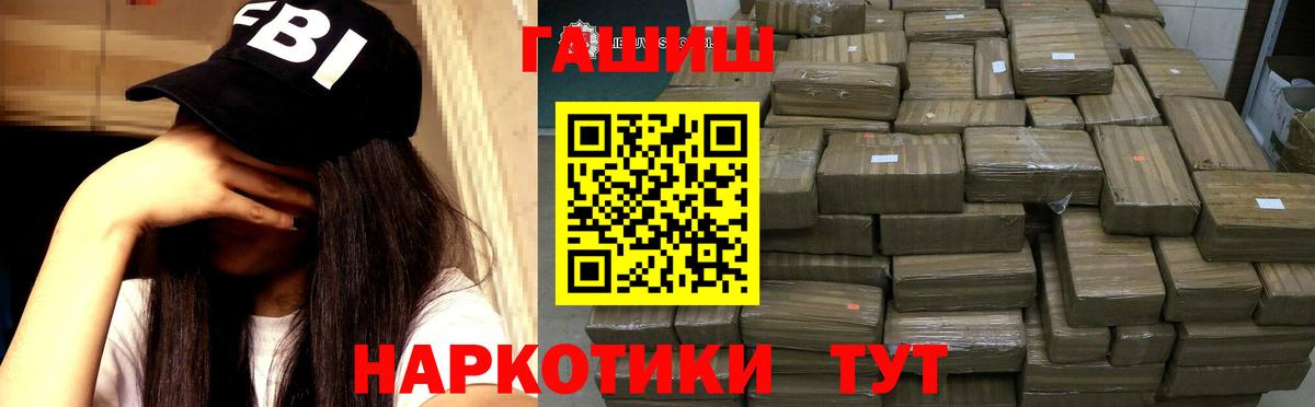 ГАШ Изолятор Новороссийск