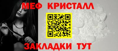 стафф Владивосток