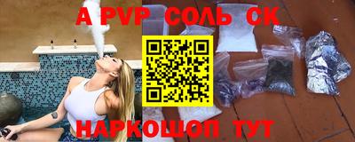 стафф Владивосток