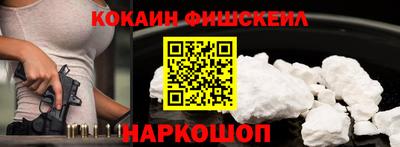 альфа пвп VHQ Владикавказ
