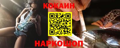 стафф Владивосток
