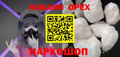 стафф Владивосток