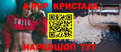 стафф Владивосток
