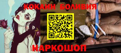 стафф Владивосток