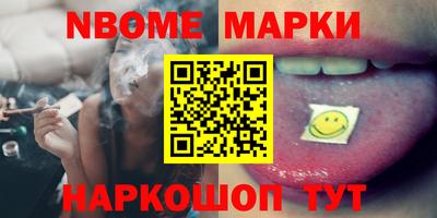 стафф Владивосток
