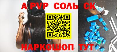 стафф Владивосток