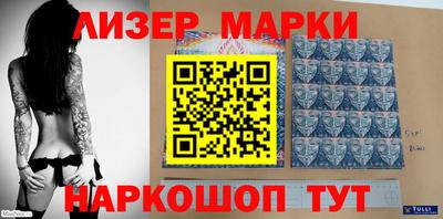 стафф Владивосток