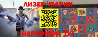 альфа пвп VHQ Владикавказ
