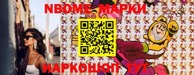 стафф Владивосток