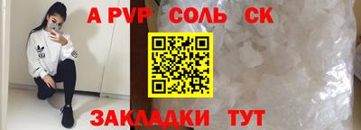 стафф Владивосток