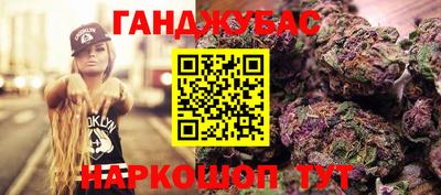 стафф Владивосток