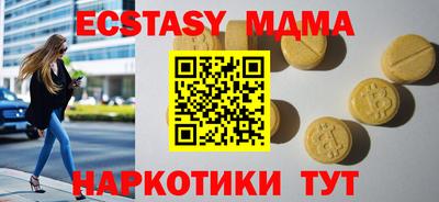 альфа пвп VHQ Владикавказ