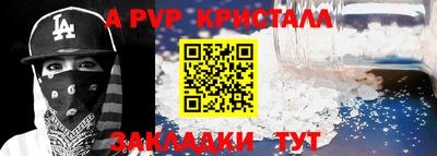альфа пвп VHQ Владикавказ