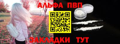 стафф Владивосток