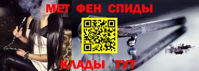 стафф Владивосток