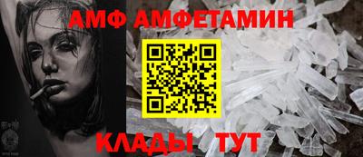 альфа пвп VHQ Владикавказ