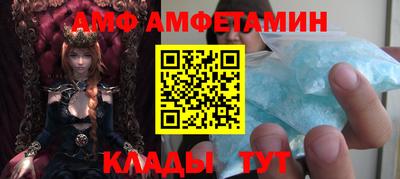 альфа пвп VHQ Владикавказ
