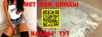 альфа пвп VHQ Владикавказ