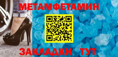 стафф Владивосток