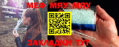 стафф Владивосток