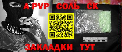 стафф Владивосток