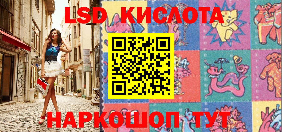 где купить   Марки NBOMe 1500мкг  Вход с VPN  Новороссийск 